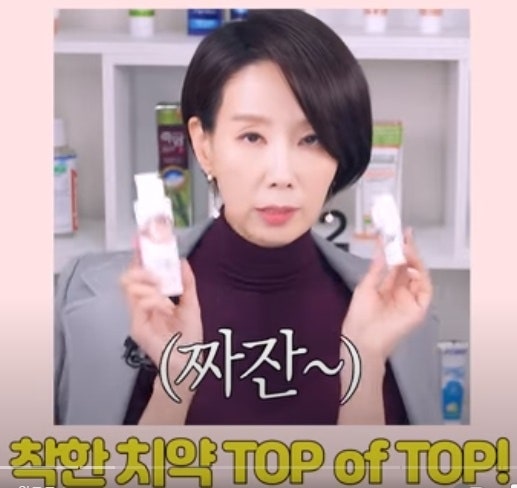 디렉터파이 치약 유해성분 가려내서 본 리스트