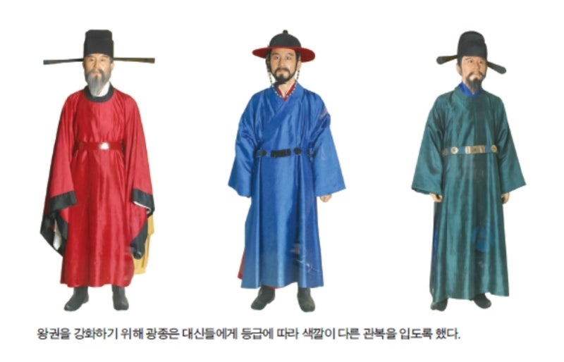 [한국사] 고려시대- 광종 /노비안검법 과거제도 실시 : 네이버 블로그