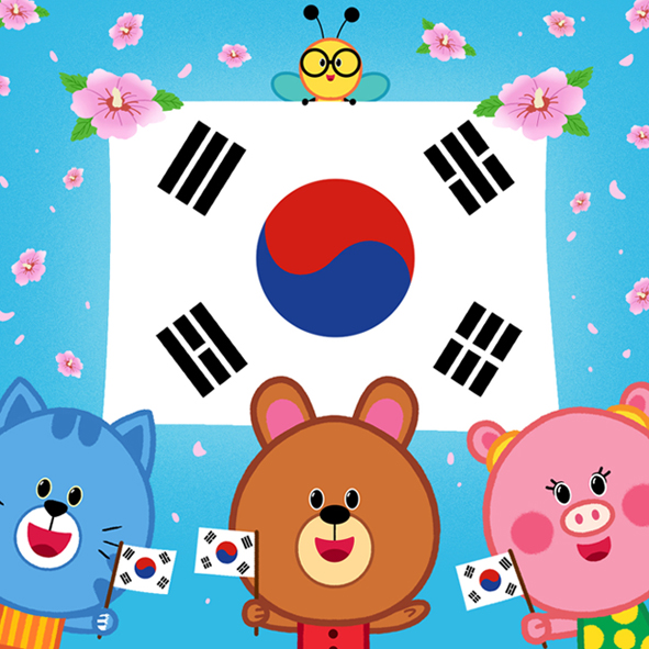  오늘은 3.1절. 꼬미니도 잊지 않고 있습니다.