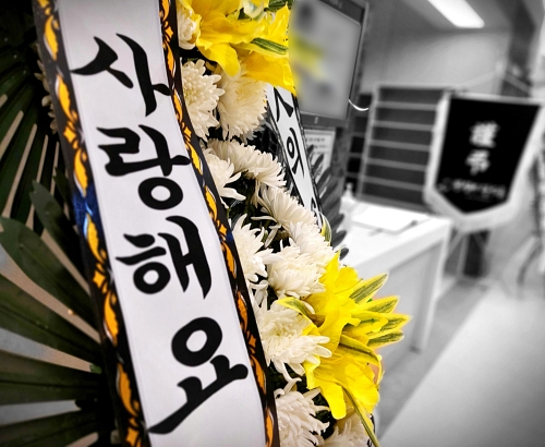  은평성모병원장례식장 벽제승화원 화장터 이용 절차 까닭