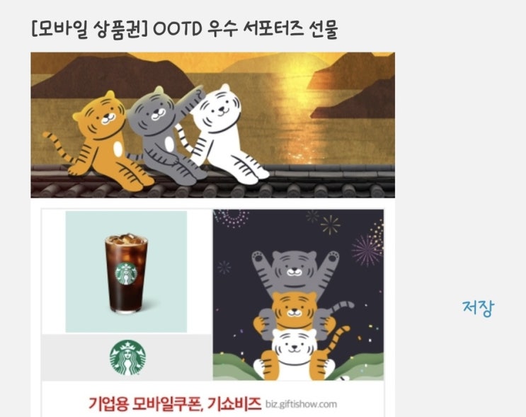  OOTD서면미술관 마지막이야기
