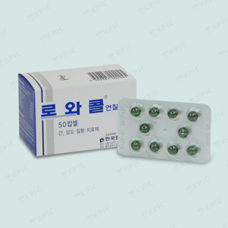 로와콜연질캡슐, 꼭 알아야할 내용들(효능/복용법/부작용/주의사항) 로와콜연질캡슐, 꼭 알아야할 내용들(효능/복용법/부작용/주의사항)
