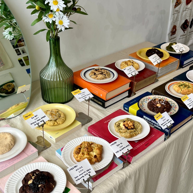 제주 전농로 카페 쿠키 맛집 쿸쿸제과 제주 전농로 카페 쿠키 맛집 쿸쿸제과