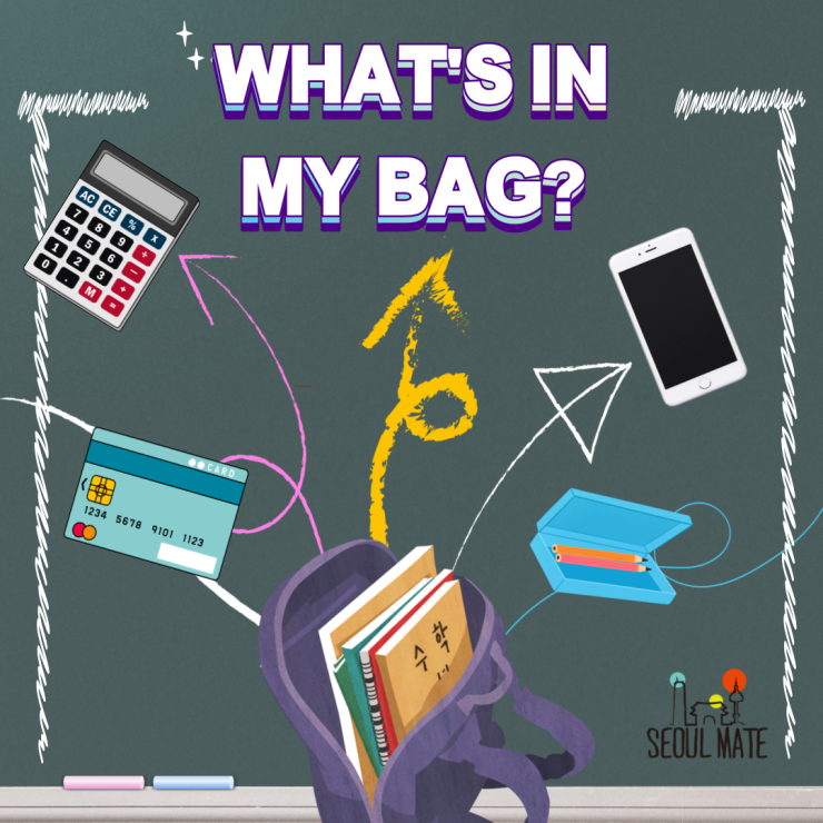  What's in my bag?