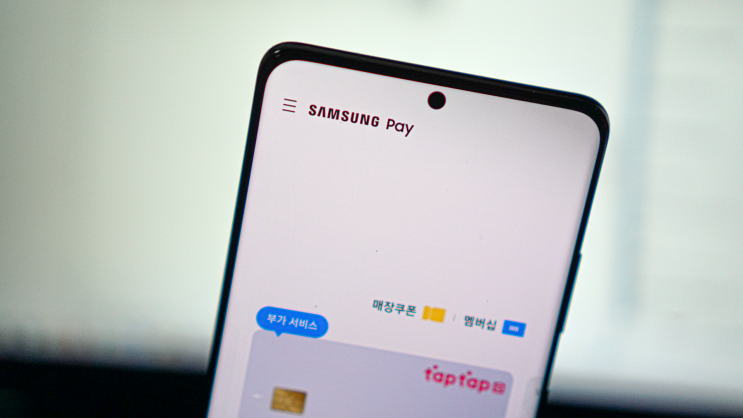  삼성페이 사용법 핵 꿀팁! ATM 출금 카드 등록 결제 취소까지