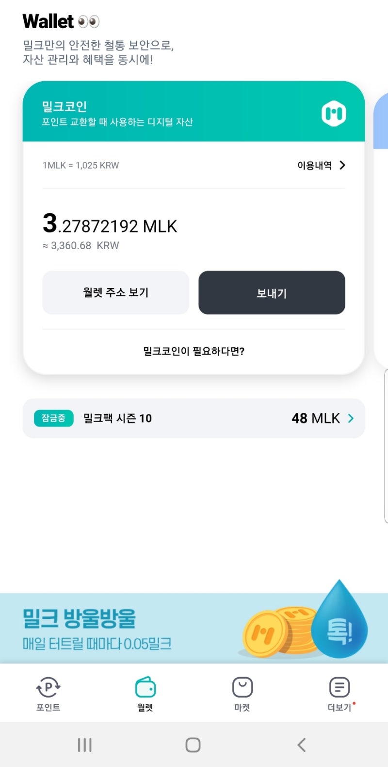좌충우돌 무지성 이더리움 클래식 내꺼 올려주세요 제발 : 네이버 블로그