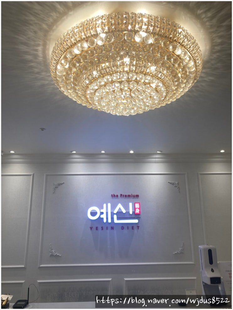  단기간다이어트 예신 관리 추천드려요