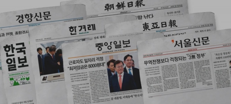 22.03.02 “한국, <b>유엔</b>이 도운 첫 나라”vs“<b>우크라</b> 위기, 美... 