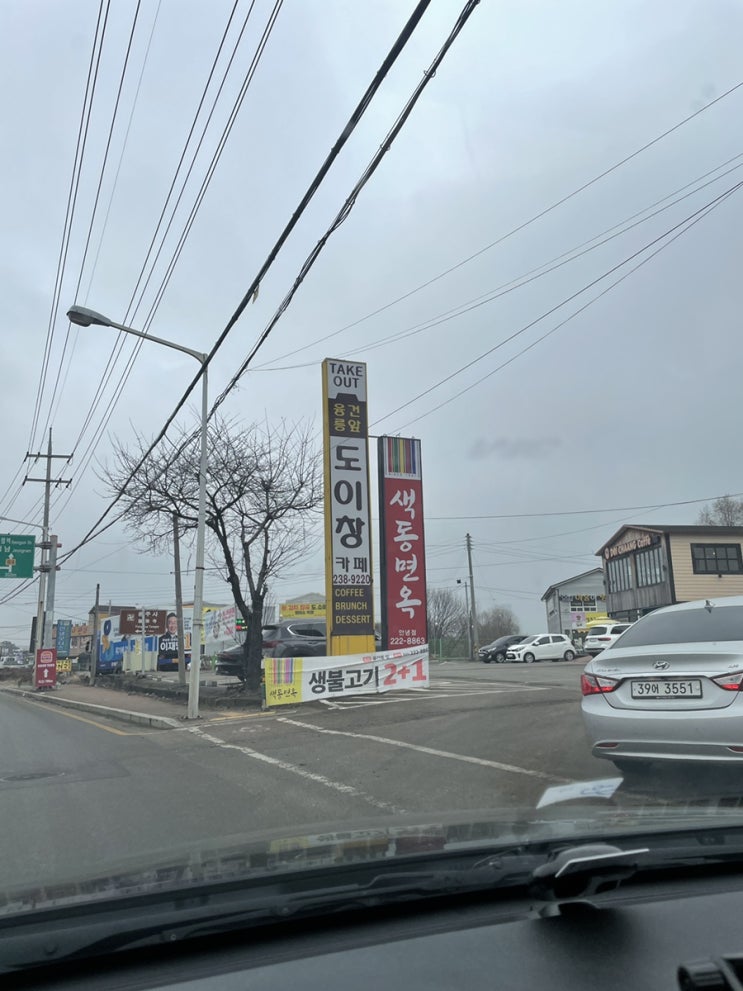  2022.03.01.Tue. 수원 윤건릉 맛집 <색동면옥>