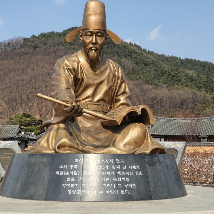  대구여행 봄나들이 남평문씨 본리세거지 그리고 미나리 삼겹살