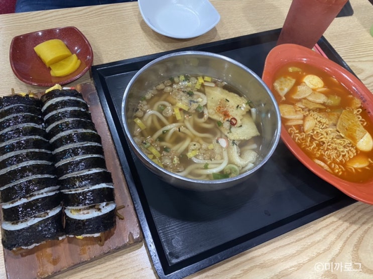  부산대 김밥집 디델리 부산대점 치즈참치김밥/떡볶이/라볶이 분식 메뉴