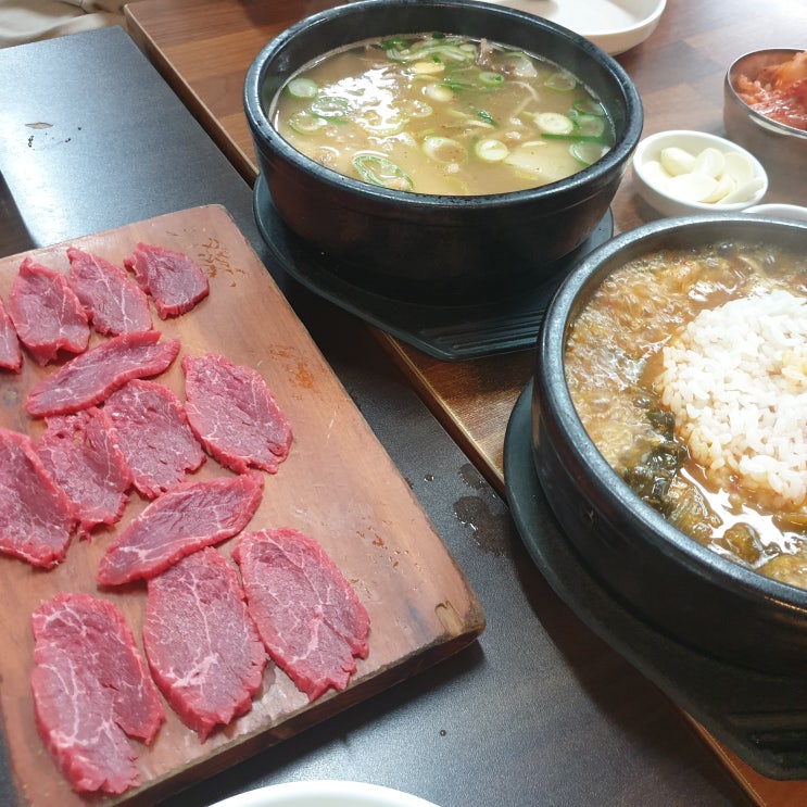  [대전] 육사시미, 소국밥, 내장탕 먹다
