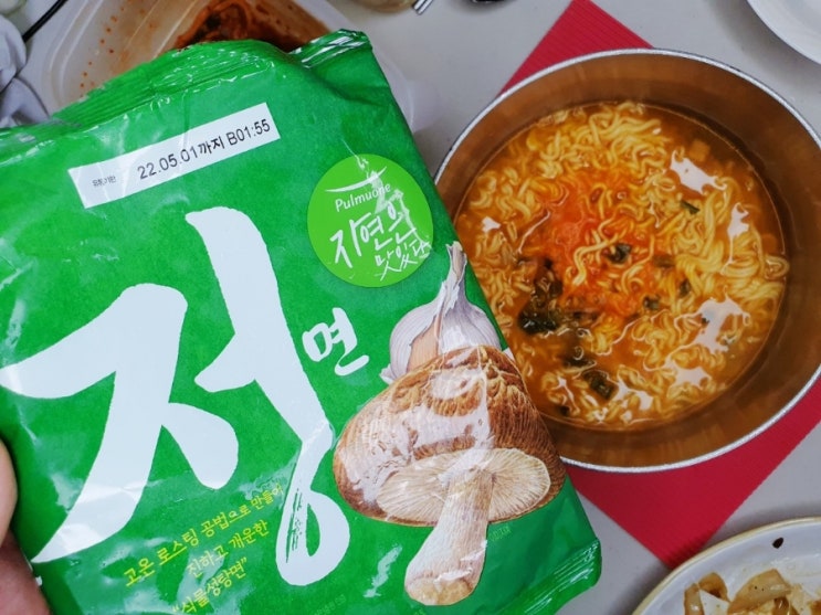  식물성탕면 풀무원 정면 시식기 - 다이어트용 비건라면