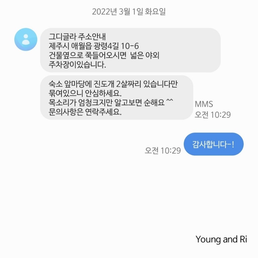 그디글라게스트하우스 사진 5