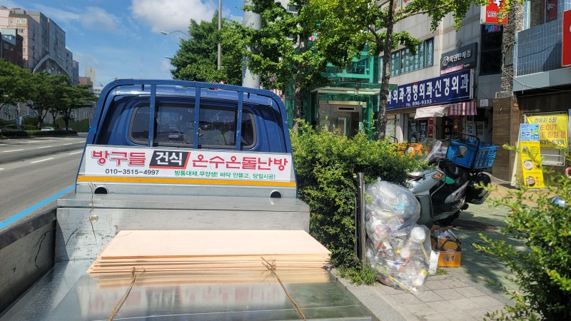 부산지하철 가야역 역사내 건식난방+전기보일러 설치공사 부산지하철 가야역 역사내 건식난방+전기보일러 설치공사