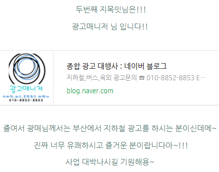  블로그 진심 릴레이 너의 진심을 보여줘라고 하시는데 아무렴요 보여 드립지요