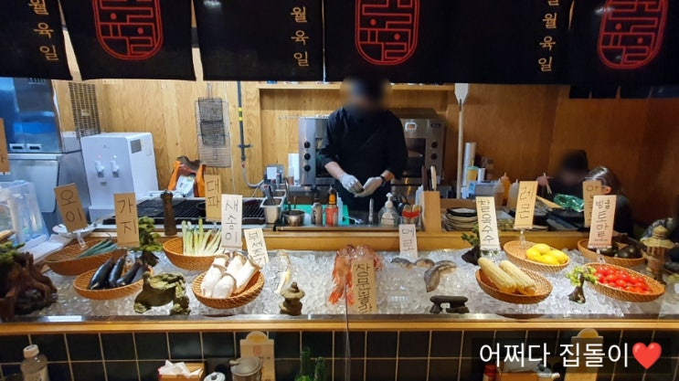  대구 이자카야 맛집 교동 일월육일 다녀왔어요(화요25도 일본소주 일본맥주 산토리프리미엄몰츠 추천)