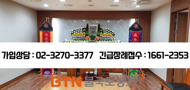  부천성모병원장례식장, 불교장례로 잘 마무리한 후기