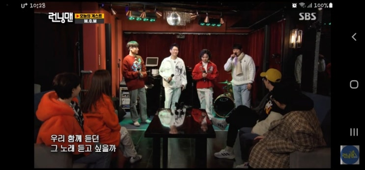 [ MOM 신곡]놀면뭐하니? MSG워너비 - 듣고 싶을까?