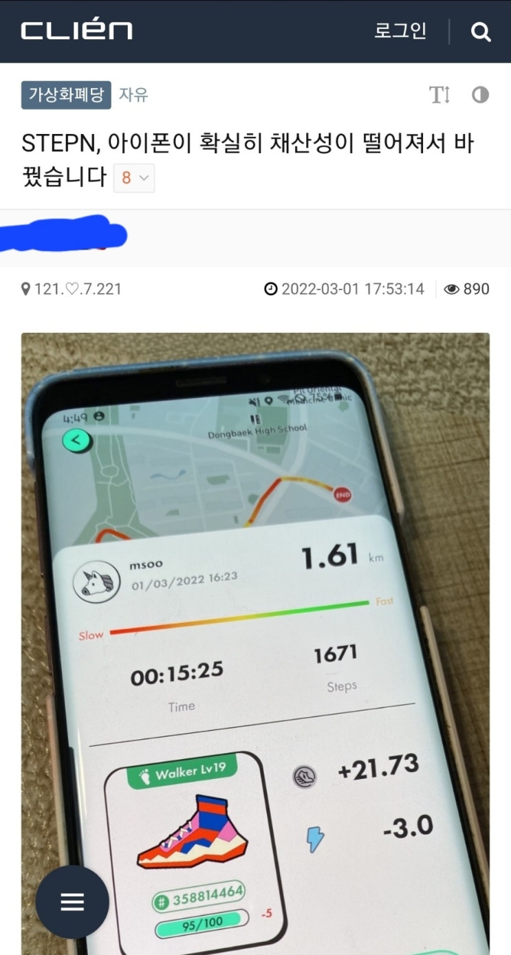  기본적인건 지켜주시면 고맙겠습니다 gps ssr 관련글+추가 디버깅 설정오류