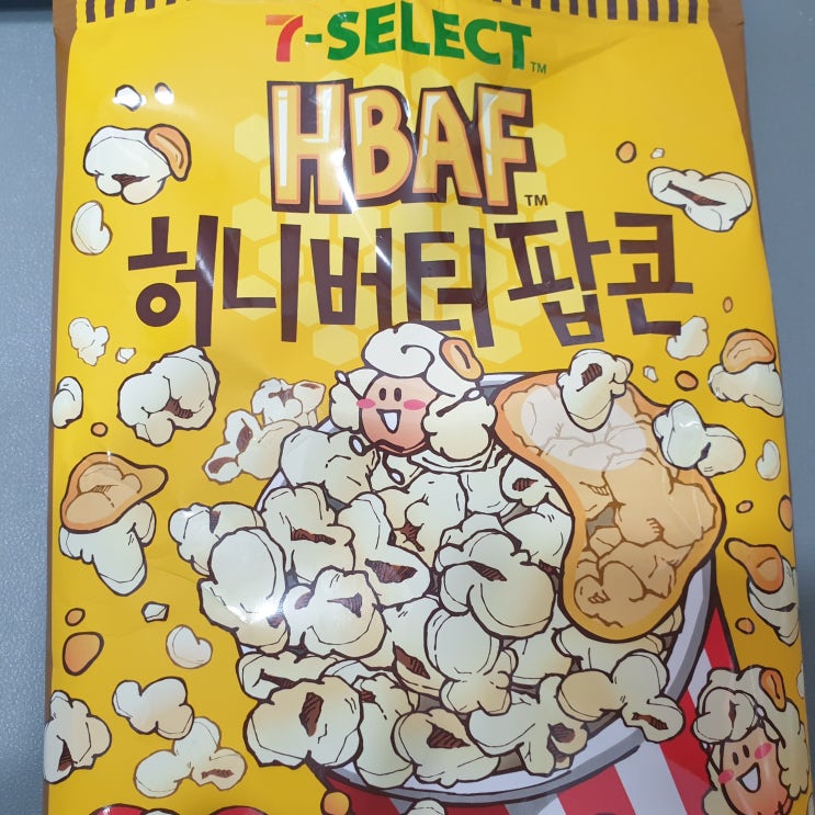  팝콘 시리즈중에 가장 맛있었던 '허니버터팝콘'