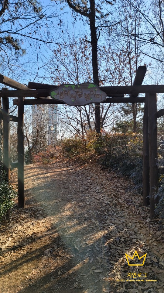 [수완지구 원당산공원 산책로]오전 걷기 만보달성!