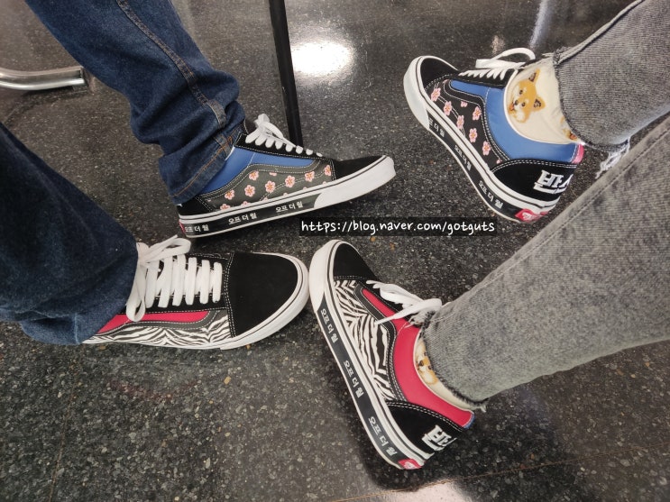  Vans 반스 스니커즈 한글 + 태극기 에디션 - 2022 발렌타인 기념으로 스페인 남편과 맞추기