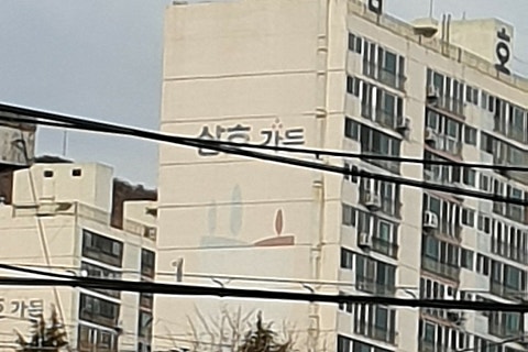 나비엔ENG 이미지