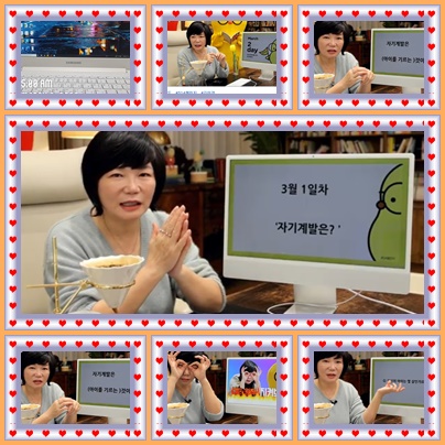  514챌린지 2일차  '자기 계발은?'