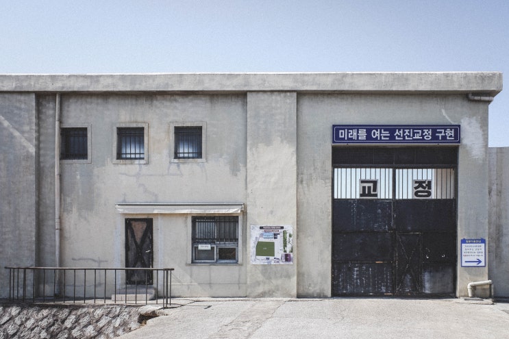  아이와 여행가기 좋은 전국에 하나뿐인 세트장