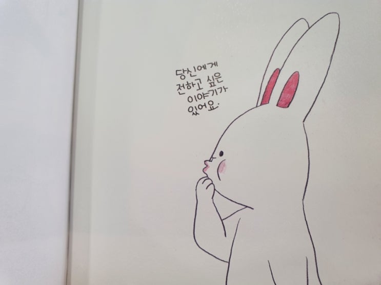  안산시 중앙 도서관을 가요. 그래도 괜찮은 하루 <구 작가>