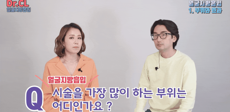 남자얼굴지방흡입? 하고 나서 후회하는