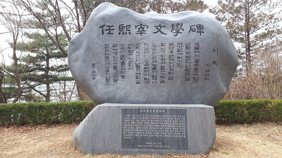 불목골 사진 5