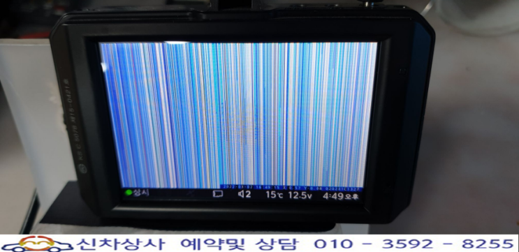 만도 KH100 카메라 고장, 영상 불량, 화면에 줄만 나오는 현상 수리. 만도 KH100 카메라 고장, 영상 불량, 화면에 줄만 나오는 현상 수리.