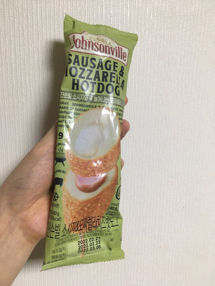  쟌슨빌 소시지&모짜렐라 치즈 핫도그 영양성분 간식 털어