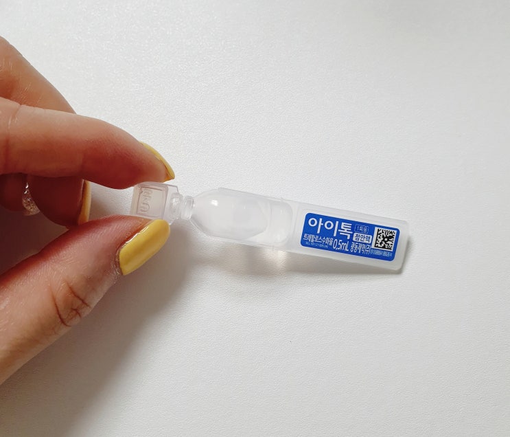  아이톡 인공눈물 일회용 사용법, 약국 가격, 후기