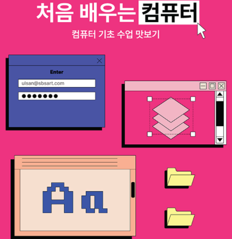  일산컴활학원 / 언제까지 고민만 할래,,!