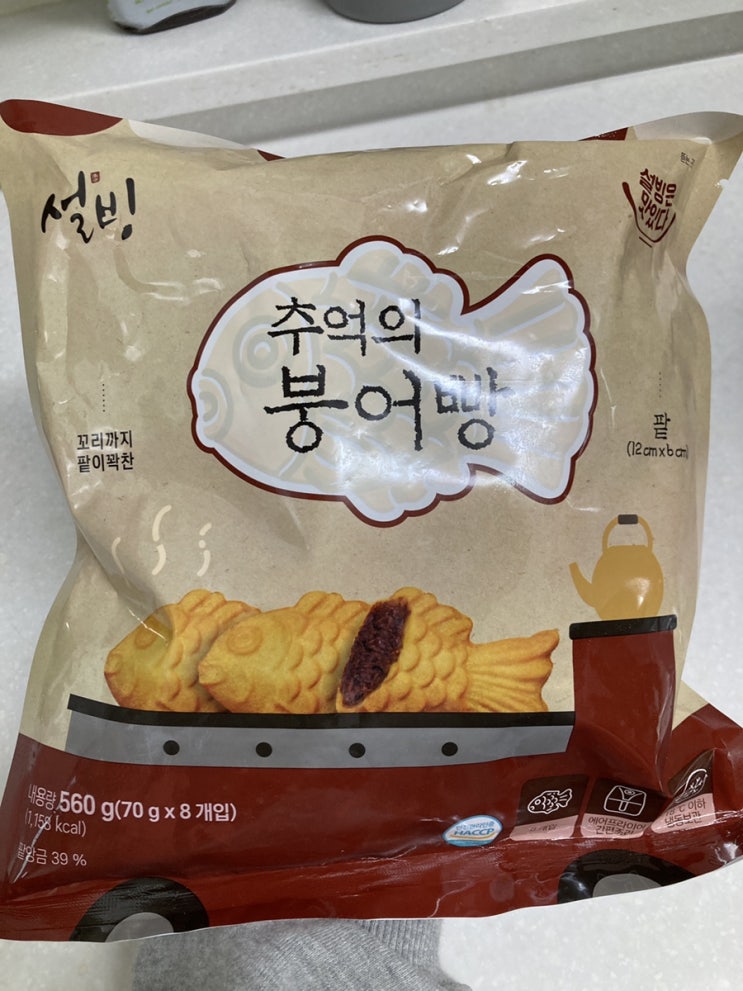  설빙 추억의 붕어빵 후기