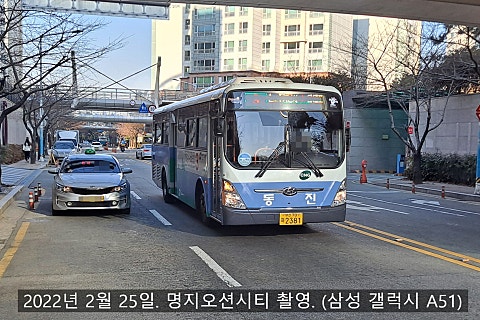 동진자동차정비 이미지