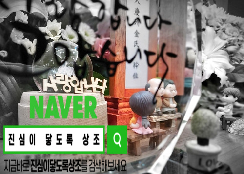  청기와장례식장 인천 어머니 장례식 준비 어렵지 않던 후불 정산 상조
