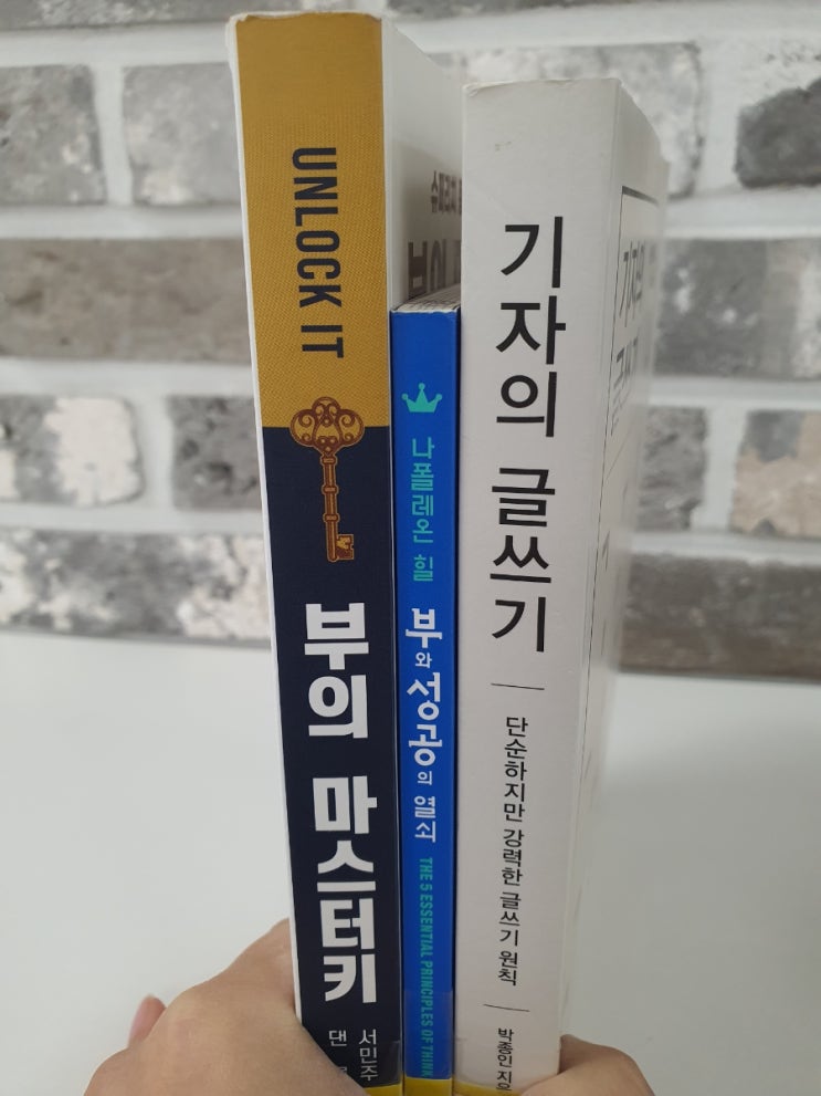  3월 읽을 책들