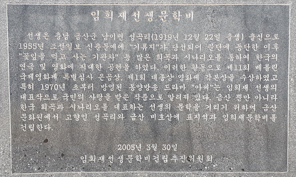 불목골 사진 6