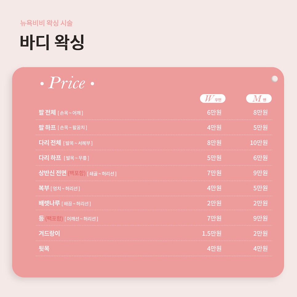 뉴욕비비 구미점 사진 5