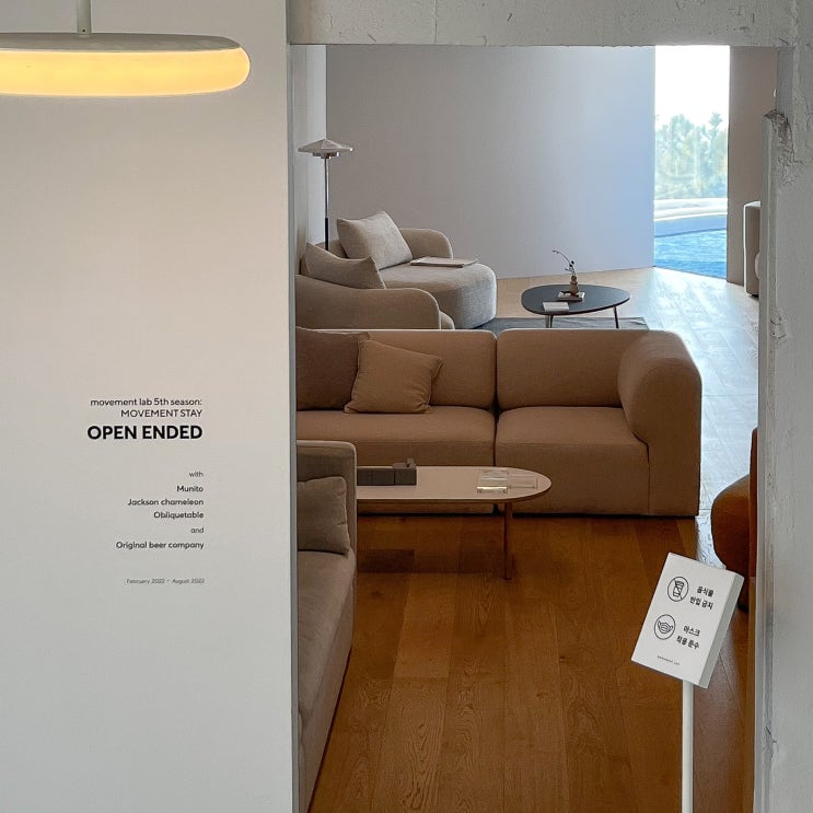  [부산/해운대] Movement Stay, 무브먼트랩 부산 ; Movement Lab Busan flagship store