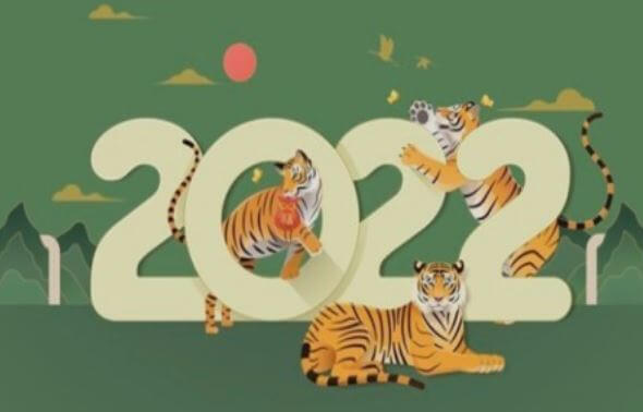 2022년 범띠 운세 및 범띠와 잘 맞는 띠, 상극 띠