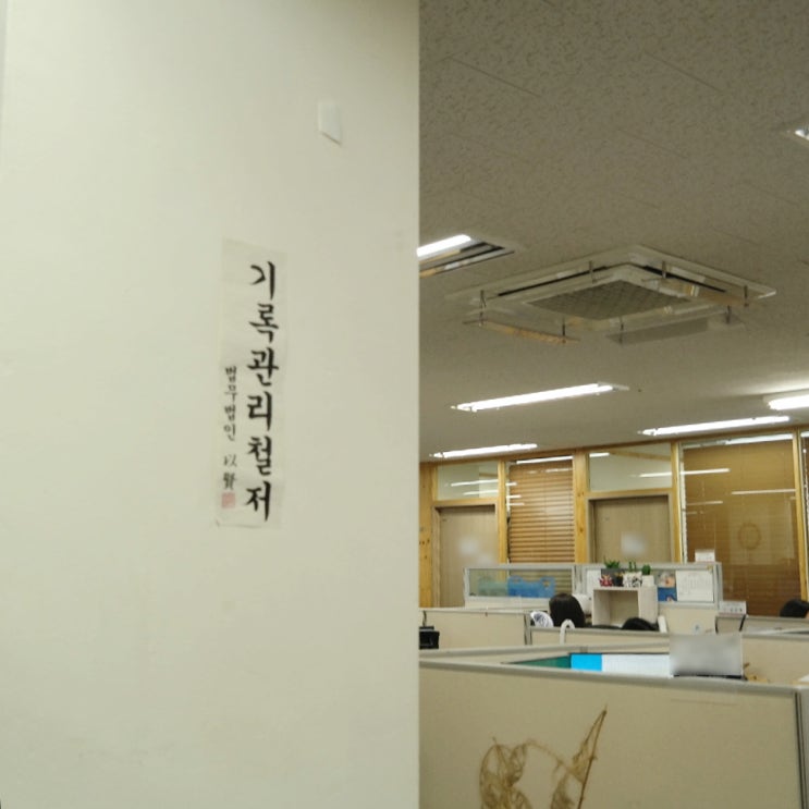  혐의없음 증거불충분 죄가 없는 것과는 명백히 다른 점이 존재하므로