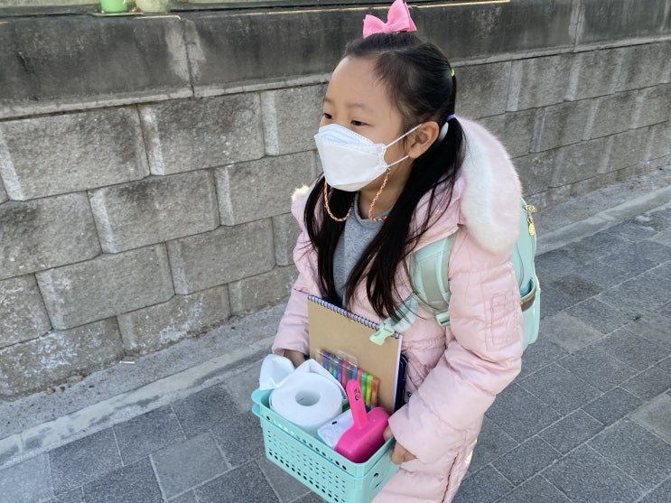  초등학교 개학_2학년 된 걸 축하해