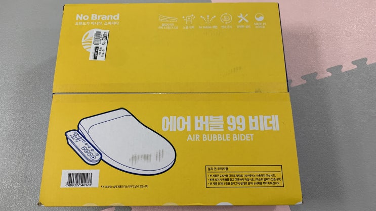  10만원 이하 노브랜드 비데 에어버블99 간편 설치 추천