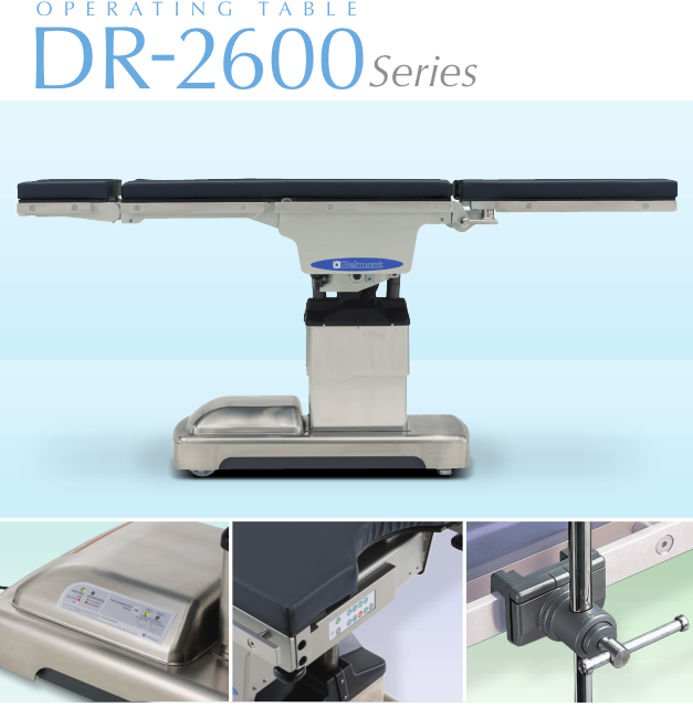  벨몬트 다목적 수술대 DR-2600씨리즈