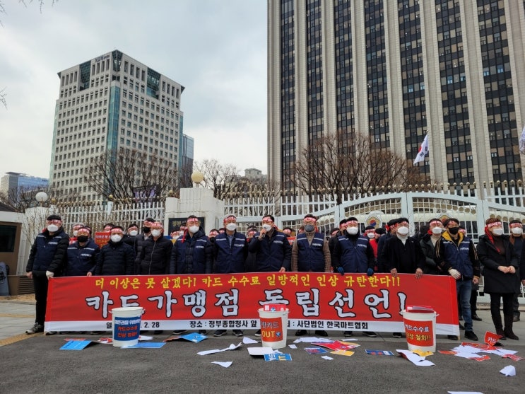  동네마트 신한카드 안 받아요.